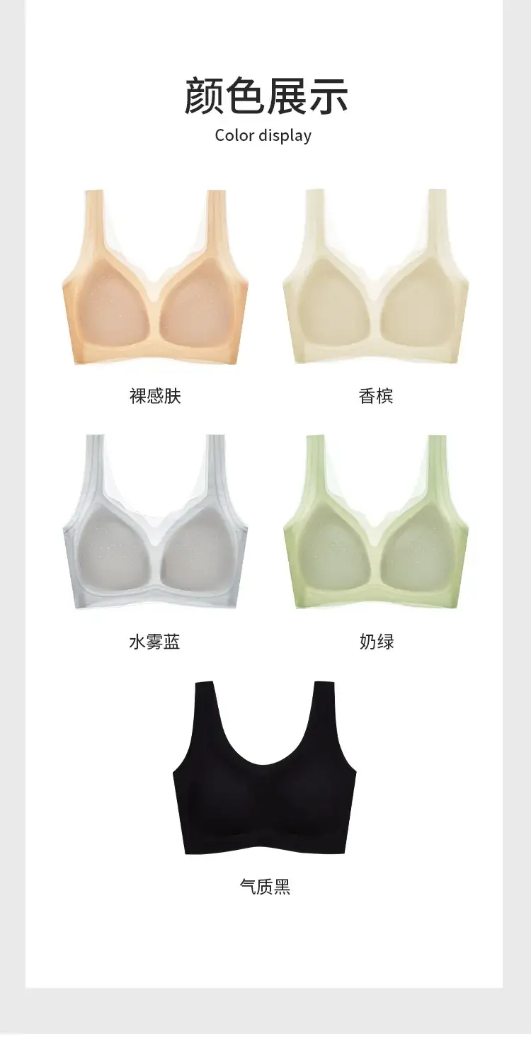 Jelly Push-Up Bra Wire Free Fixed Cup — feature 19