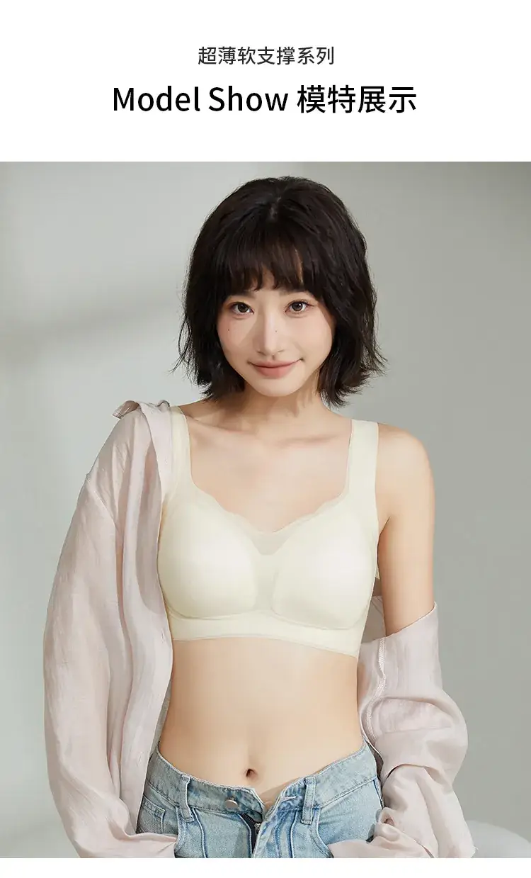 Jelly Push-Up Bra Wire Free Fixed Cup — feature 20