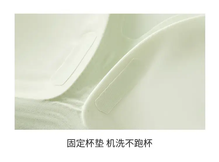 Jelly Push-Up Bra Wire Free Fixed Cup — feature 25