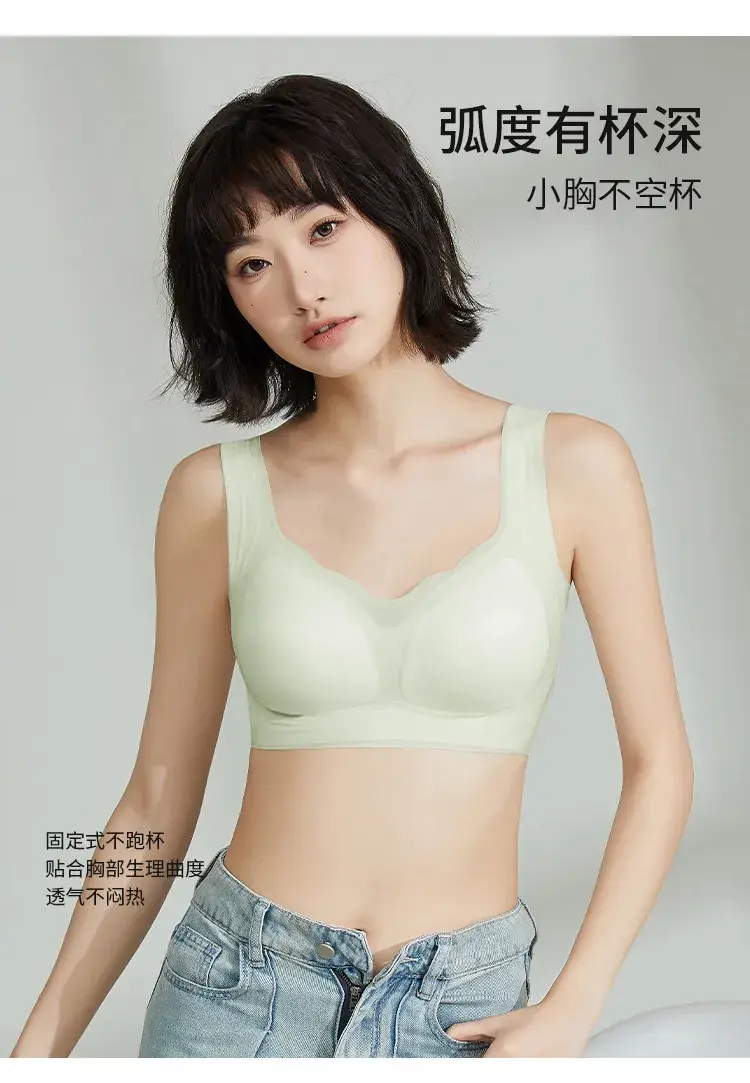 Jelly Push-Up Bra Wire Free Fixed Cup — feature 9