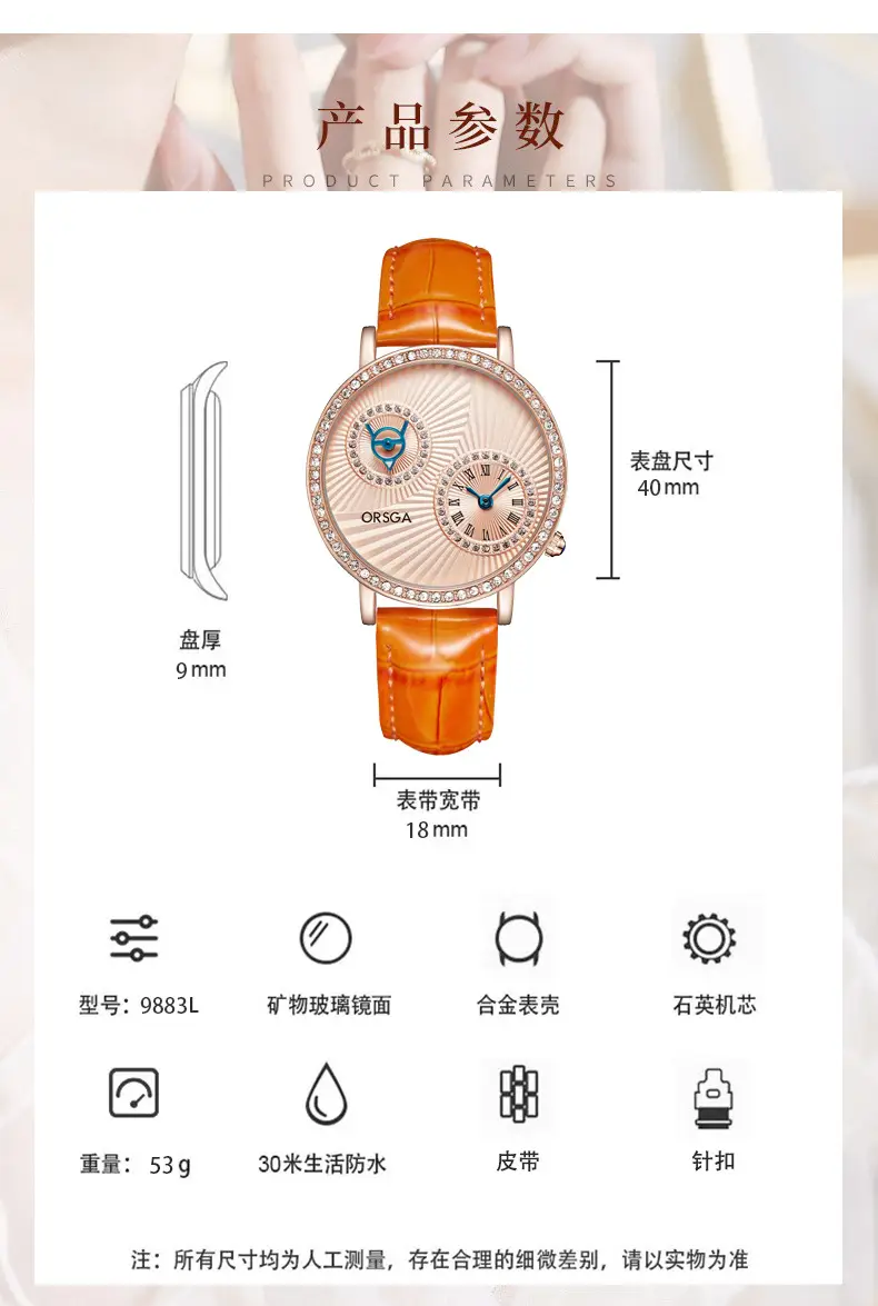 ORSGA Double Dial Women's Quartz Watch Brown Leather Band — feature 10