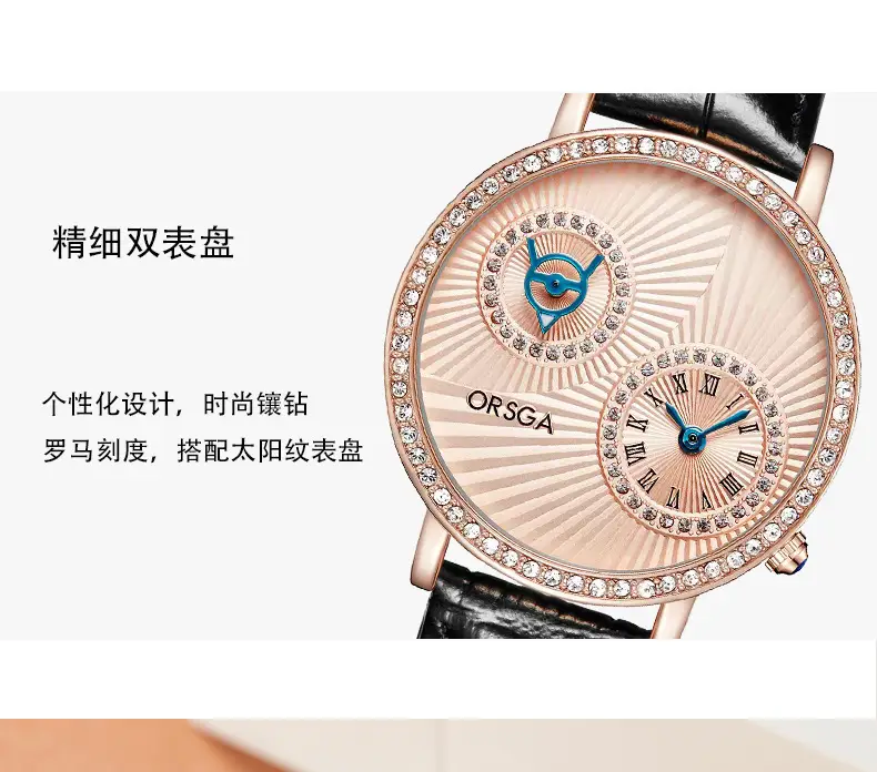 ORSGA Double Dial Women's Quartz Watch Brown Leather Band — feature 13