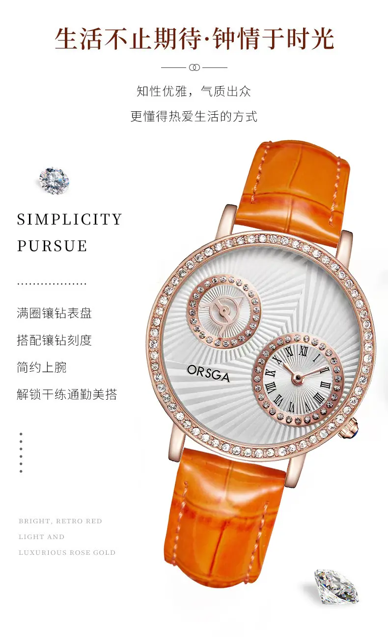 ORSGA Double Dial Women's Quartz Watch Brown Leather Band — feature 4