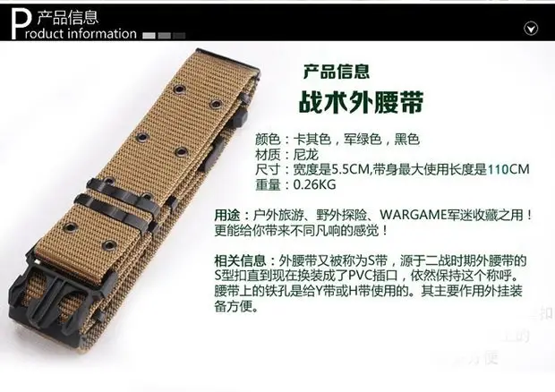 Men's Black Tactical Girdle Belt Canvas Military Training Belt — feature 11