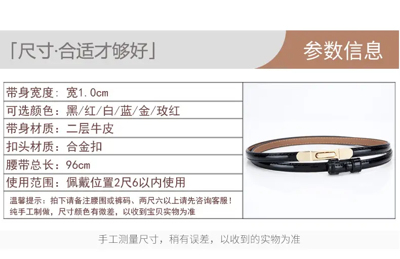 Women's Thin Leather Belt with Gold Clasp — feature 3