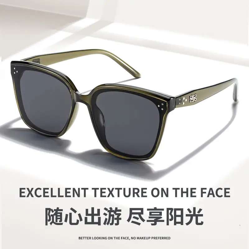 Women Square Frame Sun Glasses 2024 UV Protective