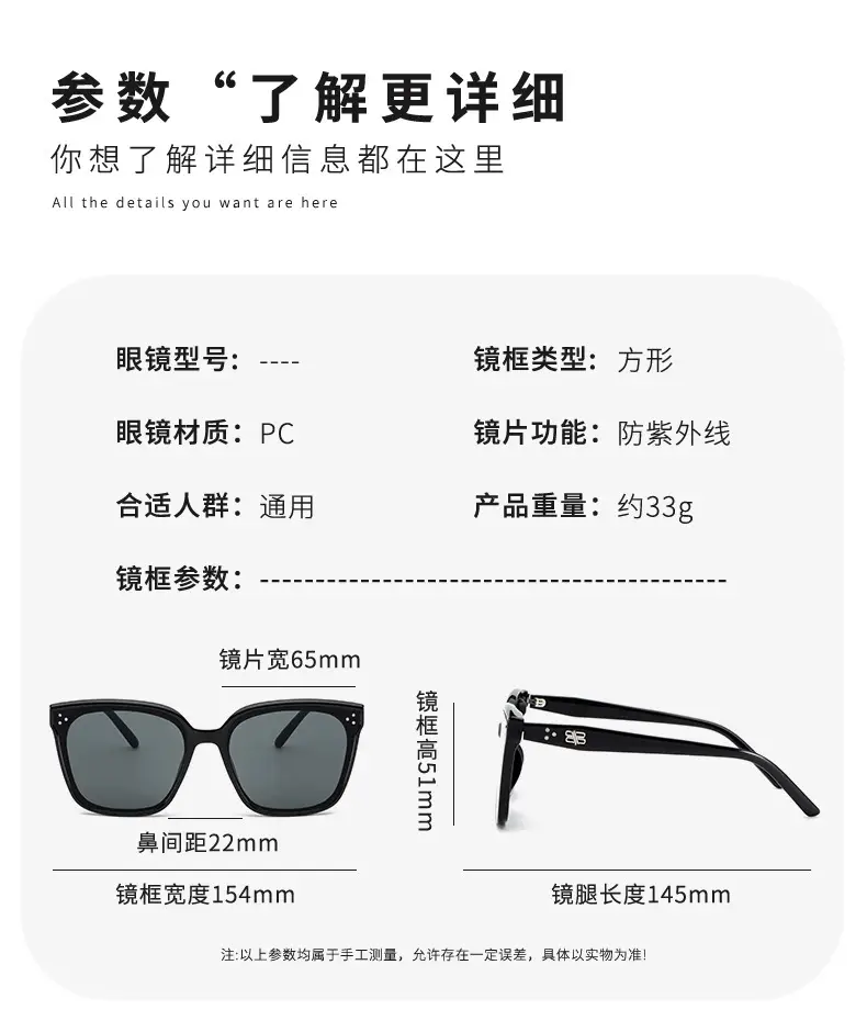 Women Square Frame Sun Glasses 2024 UV Protective — feature 8