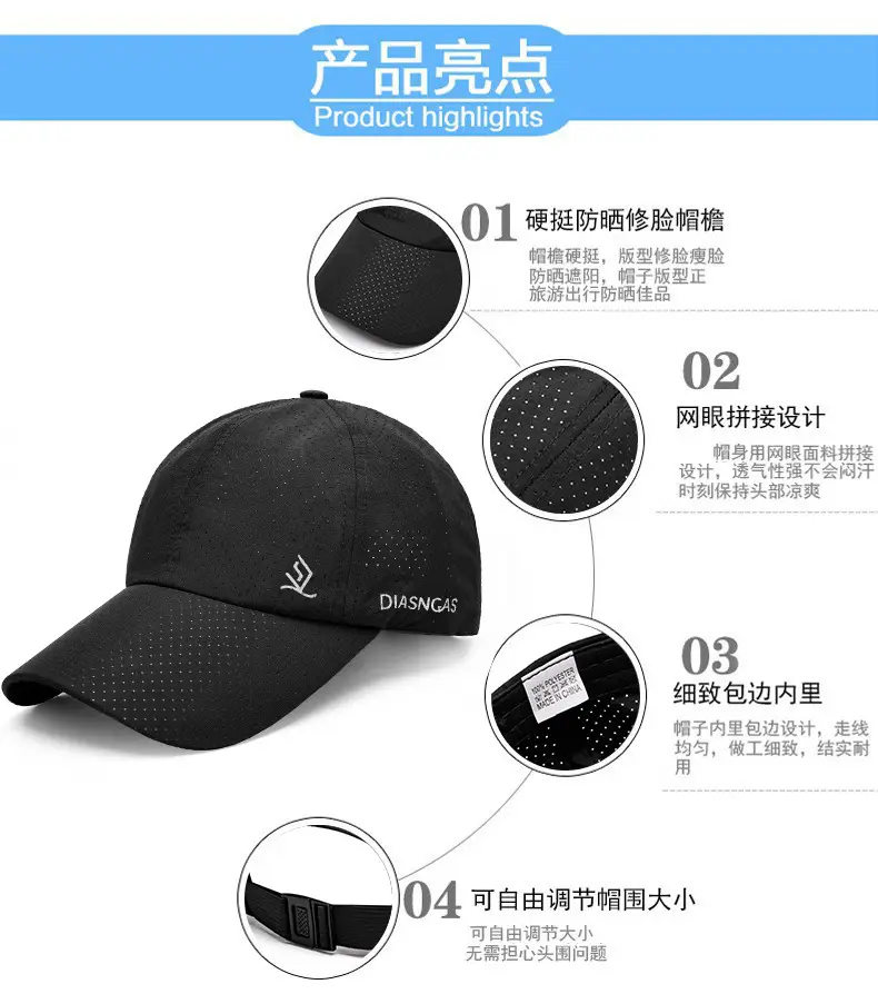 Women Running Cap Black Breathable Sun Protection — feature 3