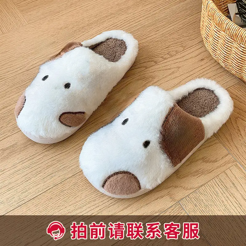 Source Factory Cartoon Cute Little Dog Cotton Slippers for Autumn and Winter Home Use, Warm and Non-Slip Plush Cotton Slippers, Direct Supply Wholesale