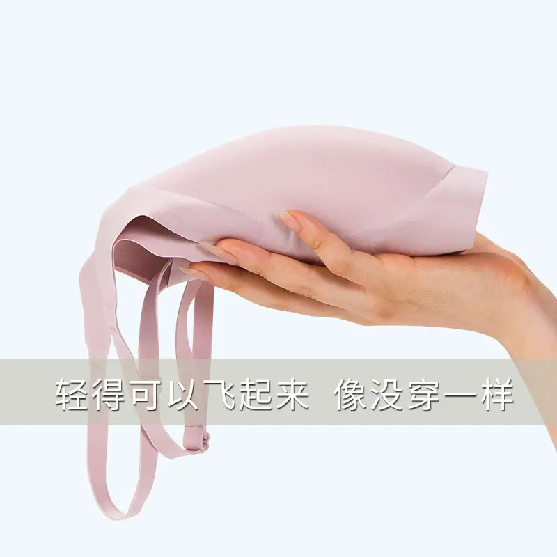 Full Fixed Cup Back Buckle No Mark No Size Underwear Women's Push-up Naked Sense No-disassembly Chest Pad One-piece Bra Without Steel Ring