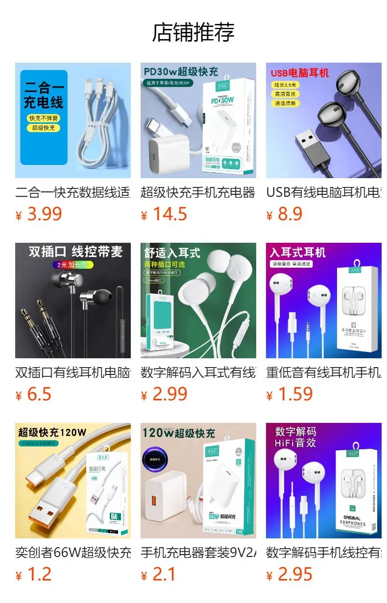 Wireless In-Ear Bluetooth Headset Long Endurance Sports Wireless Music Listening and Talking High Sound Quality Mini Bluetooth Headset — feature 1