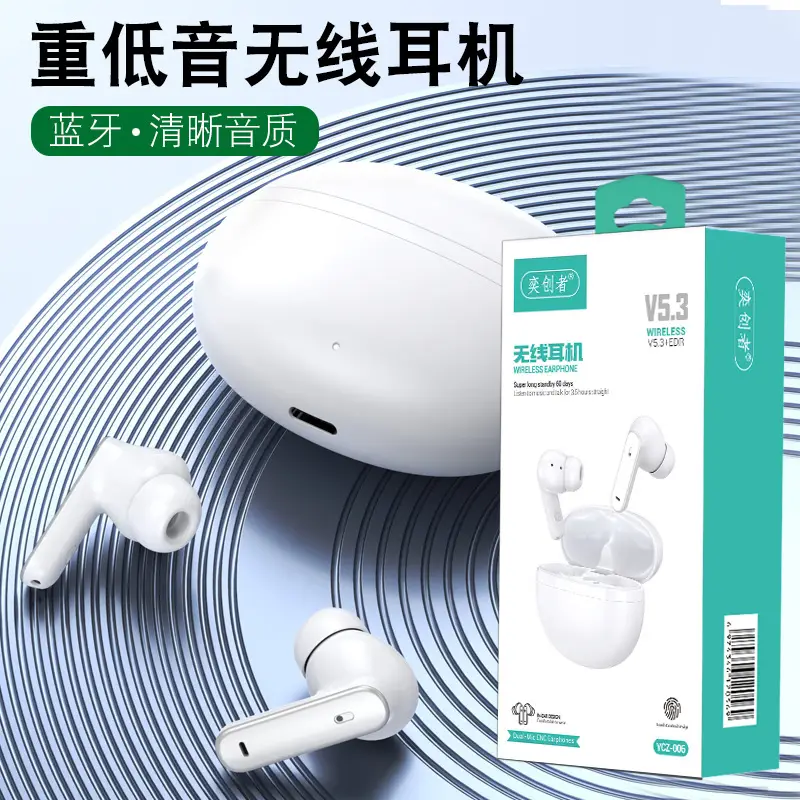 Wireless In-Ear Bluetooth Headset Long Endurance Sports Wireless Music Listening and Talking High Sound Quality Mini Bluetooth Headset