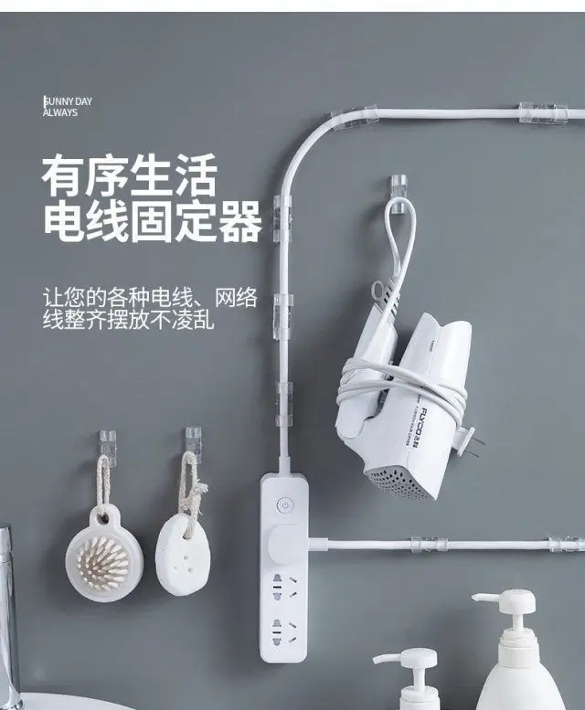 Home essential non-perforated seamless wire organizer wire holder self-adhesive data cable buckle storage network cable routing — feature 1