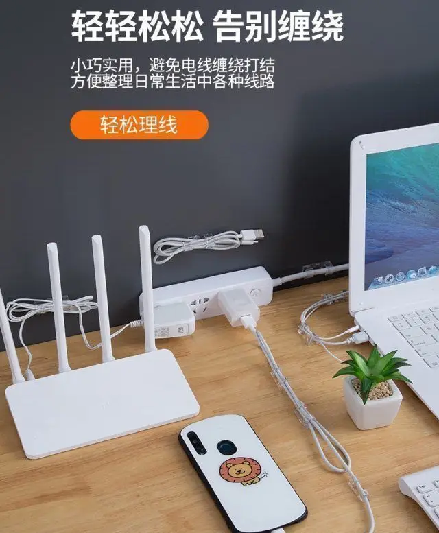 Home essential non-perforated seamless wire organizer wire holder self-adhesive data cable buckle storage network cable routing — feature 11