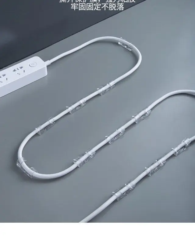 Home essential non-perforated seamless wire organizer wire holder self-adhesive data cable buckle storage network cable routing — feature 15