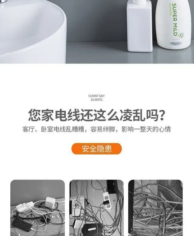 Home essential non-perforated seamless wire organizer wire holder self-adhesive data cable buckle storage network cable routing — feature 2