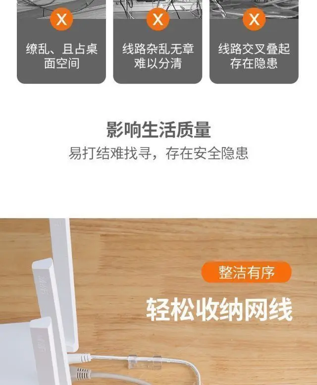 Home essential non-perforated seamless wire organizer wire holder self-adhesive data cable buckle storage network cable routing — feature 3