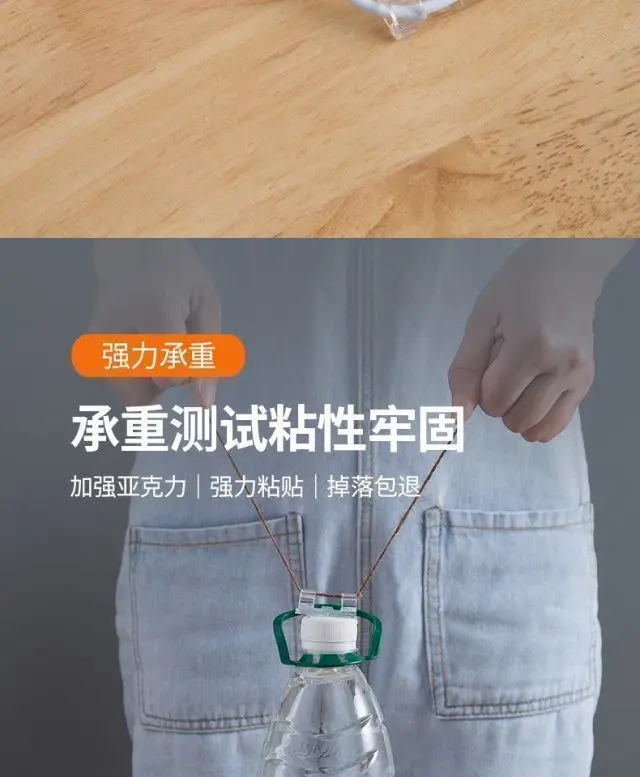 Home essential non-perforated seamless wire organizer wire holder self-adhesive data cable buckle storage network cable routing — feature 8