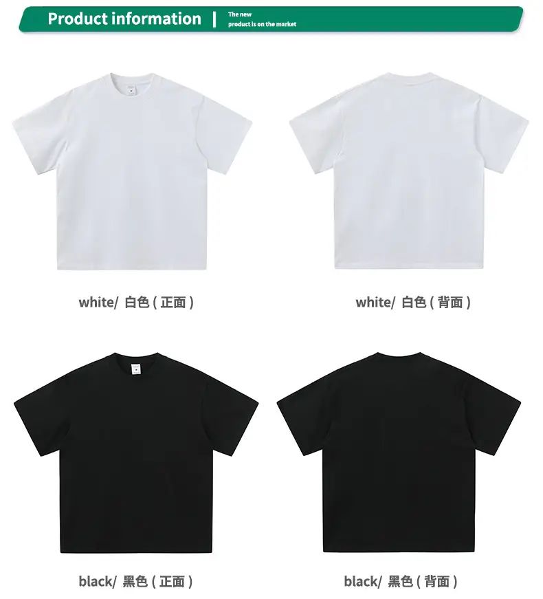 White 305g Cotton Short Sleeve T-Shirt for Men Women — feature 21