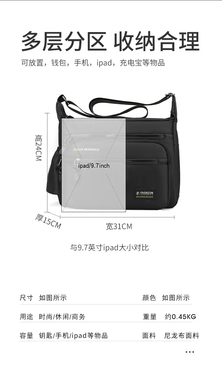 Men's High-end Crossbody Bag Large Capacity Black — feature 12