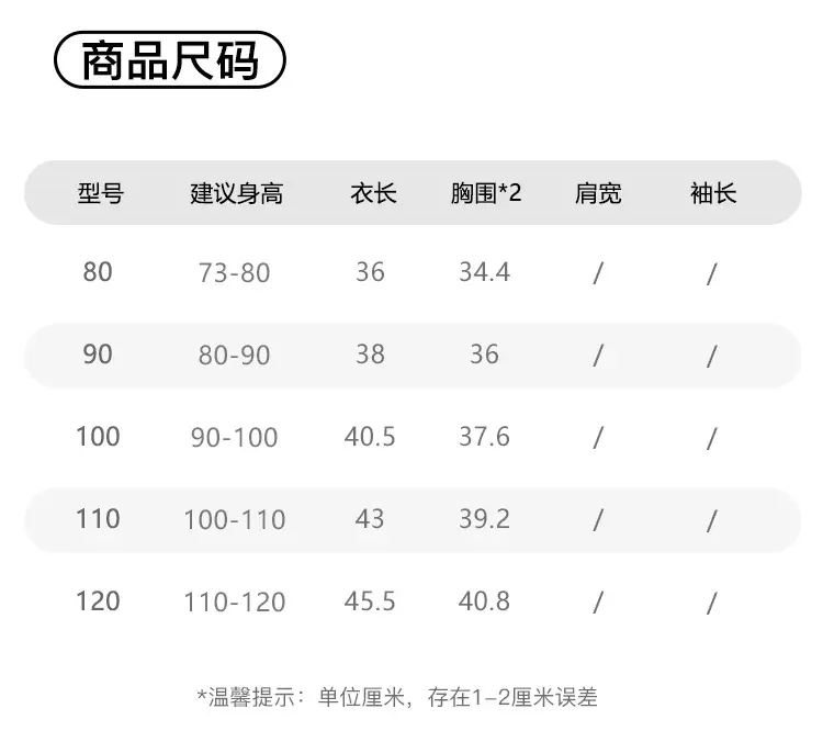Yubao Boys Sleeveless Pink Vest XY42116 — feature 13