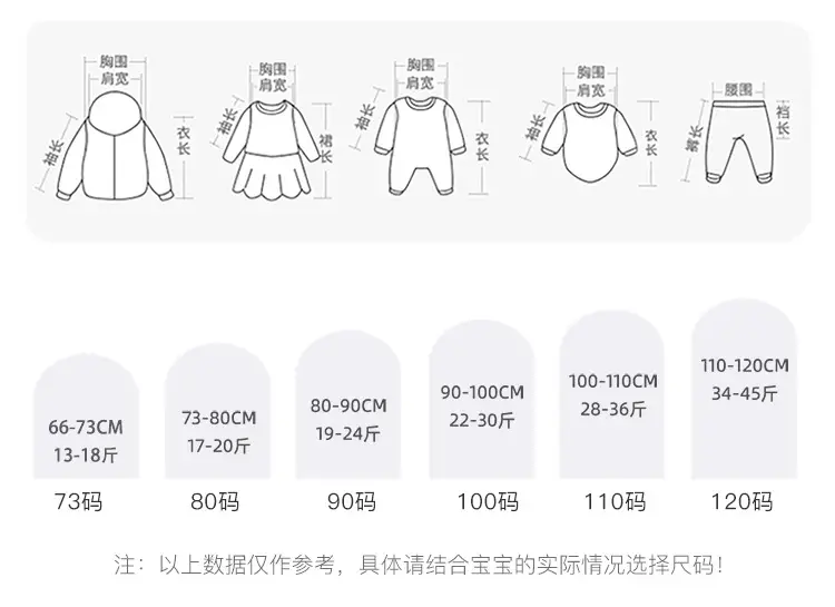 Yubao Boys Sleeveless Pink Vest XY42116 — feature 14