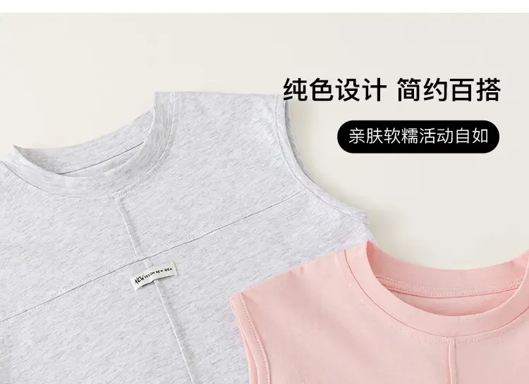 Yubao Boys Sleeveless Pink Vest XY42116 — feature 5