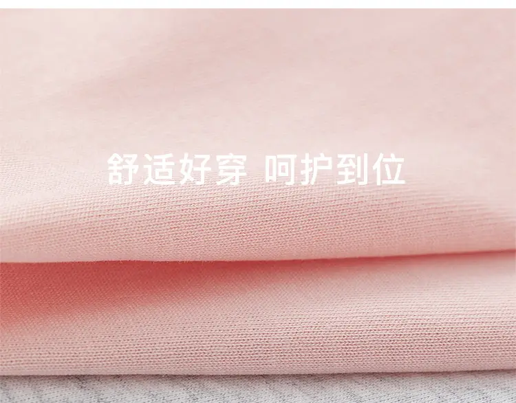 Yubao Boys Sleeveless Pink Vest XY42116 — feature 7
