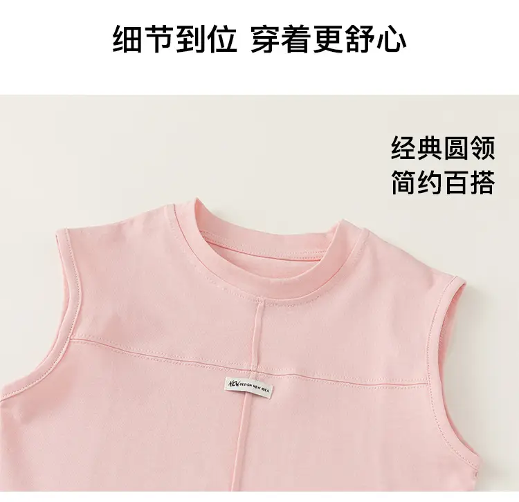 Yubao Boys Sleeveless Pink Vest XY42116 — feature 9