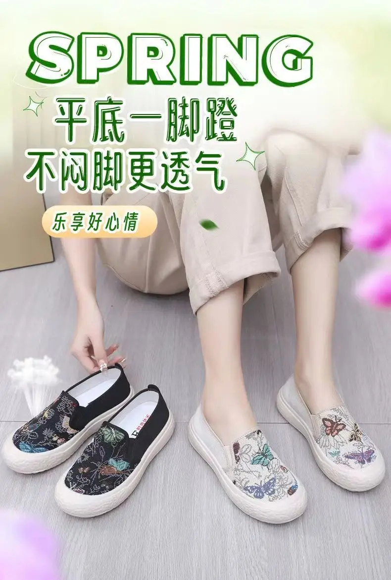 2026 Spring and Autumn New Style Women's Fashionable Versatile Casual Breathable Canvas Shoes Slip-On Loafers — feature 1