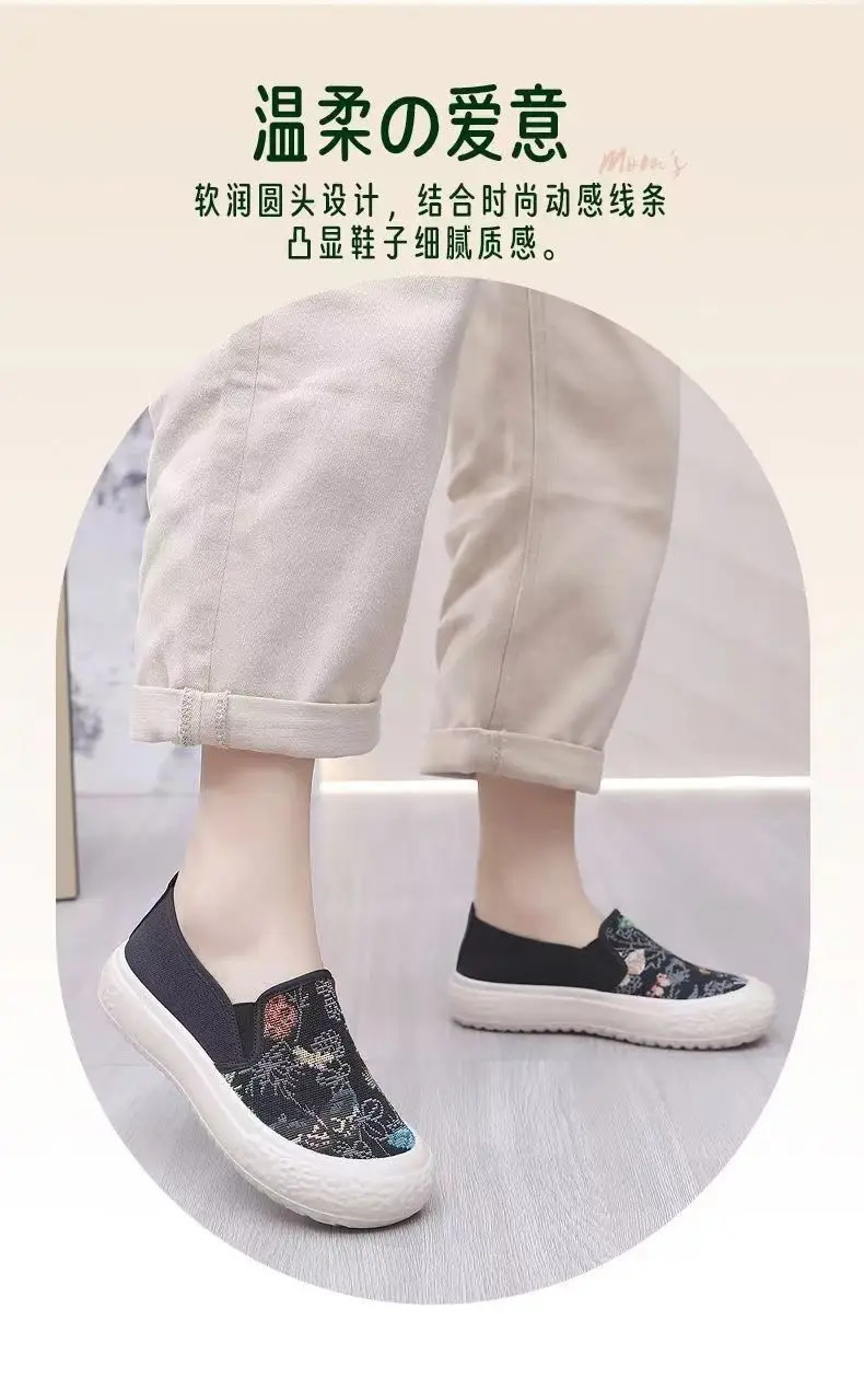 2026 Spring and Autumn New Style Women's Fashionable Versatile Casual Breathable Canvas Shoes Slip-On Loafers — feature 4