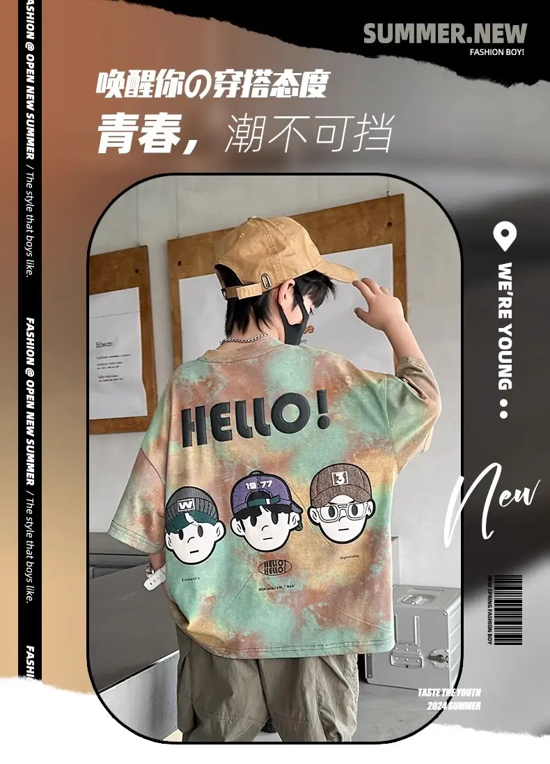Hello! Cartoon Print Boys Cotton Summer T-Shirt — feature 1