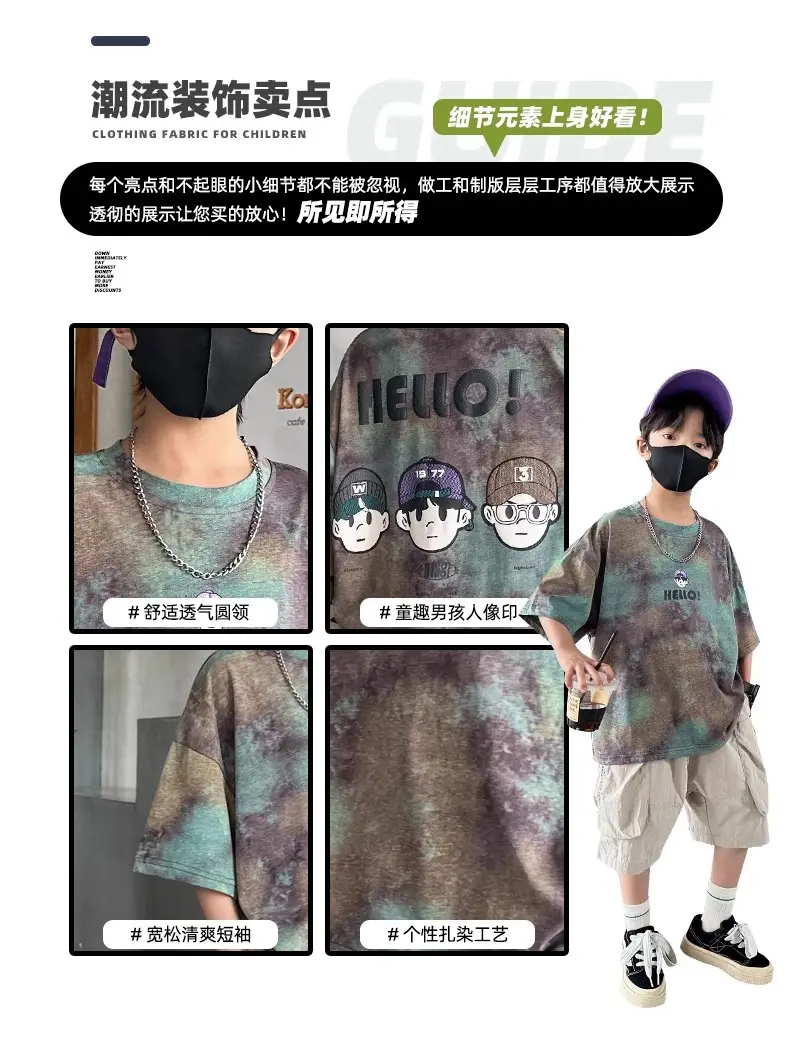 Hello! Cartoon Print Boys Cotton Summer T-Shirt — feature 7