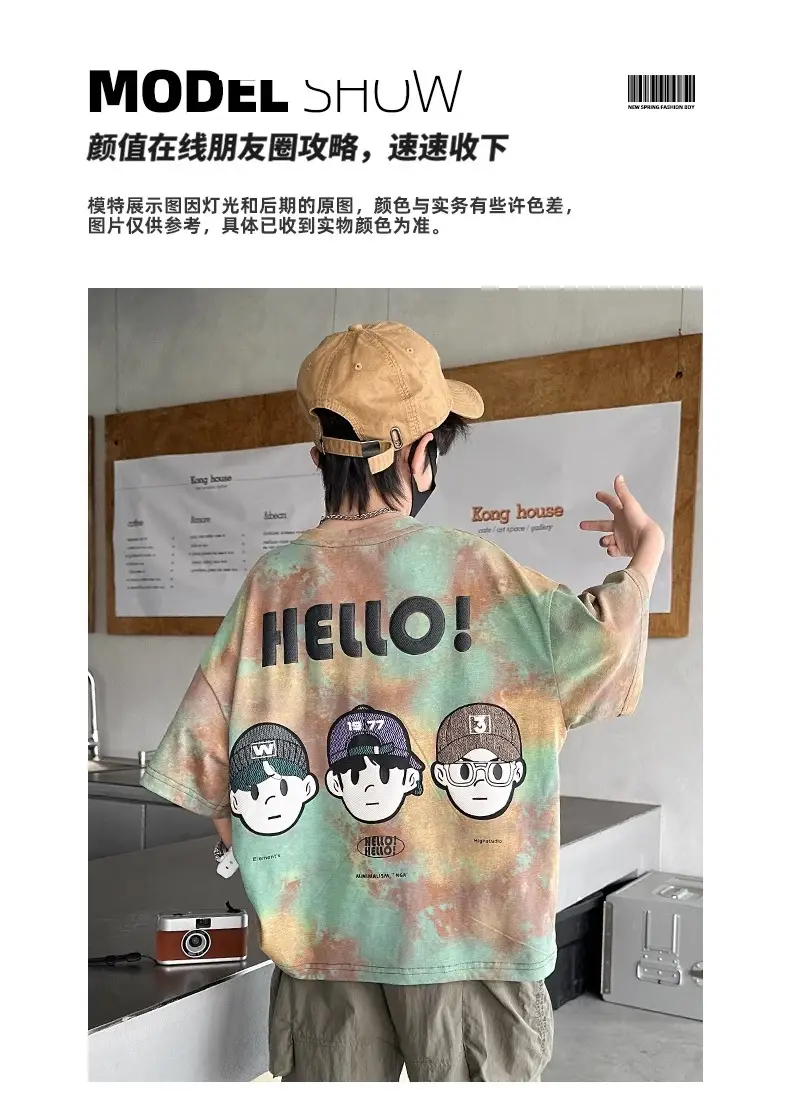 Hello! Cartoon Print Boys Cotton Summer T-Shirt — feature 9