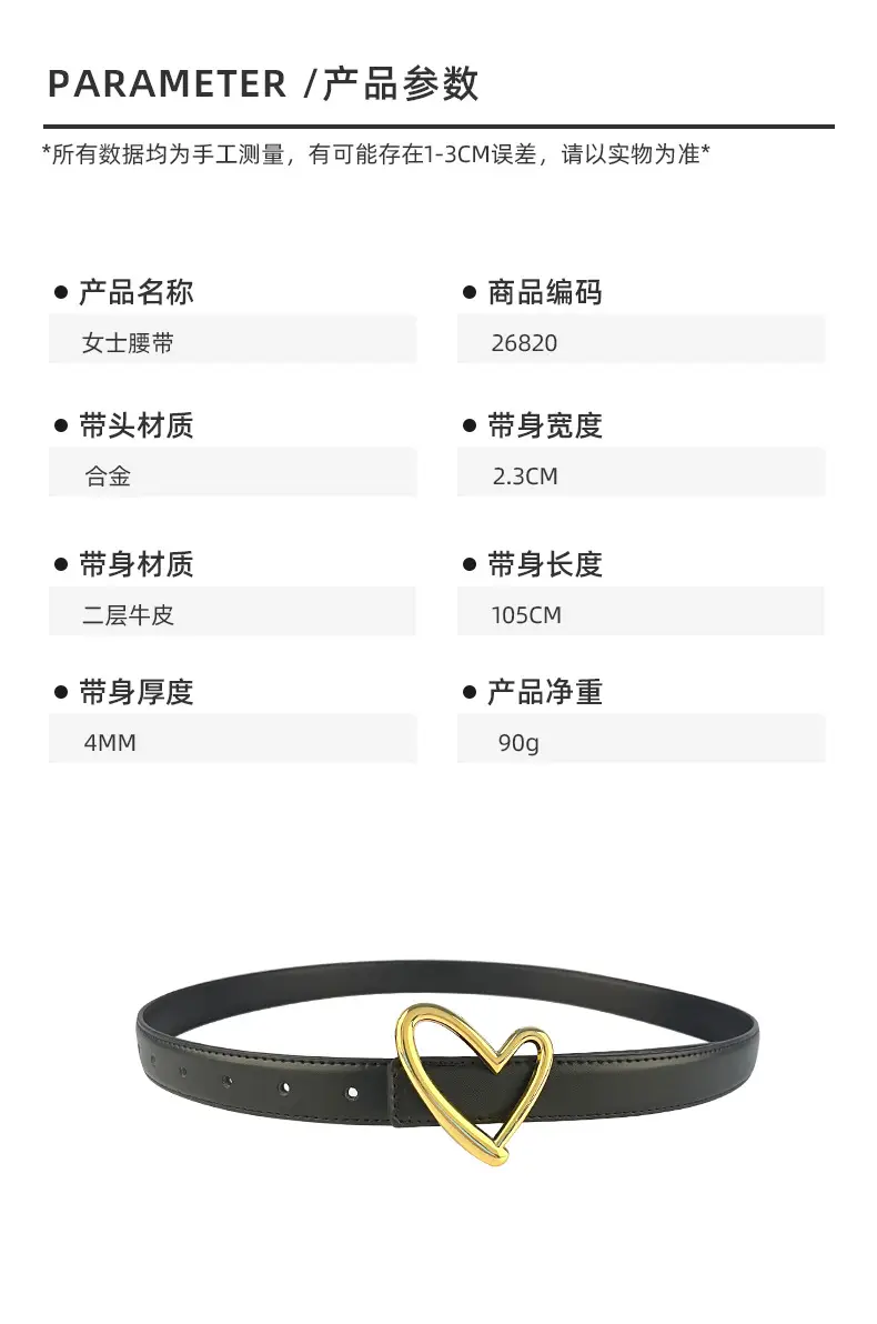 Love Heart Buckle Leather Belt for Women — feature 3