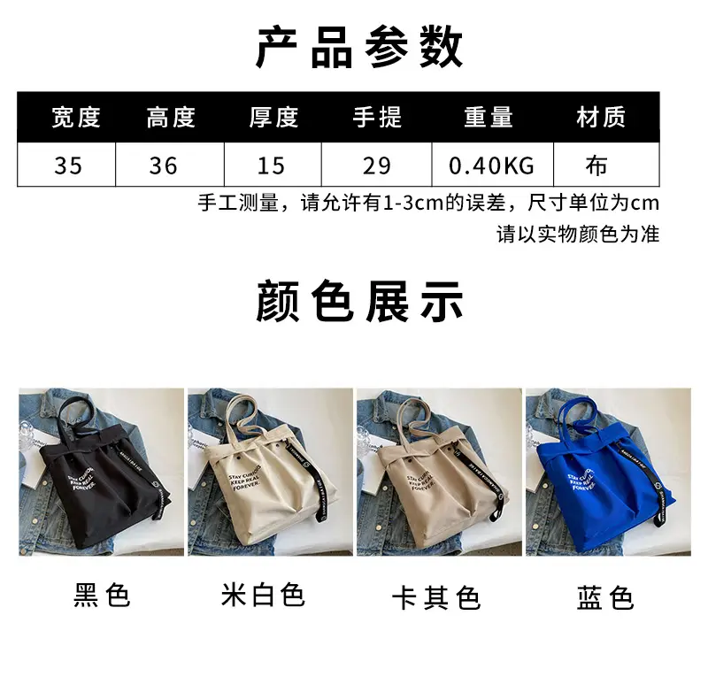 Blue Canvas Shoulder Bag for College Students 2026 — feature 11