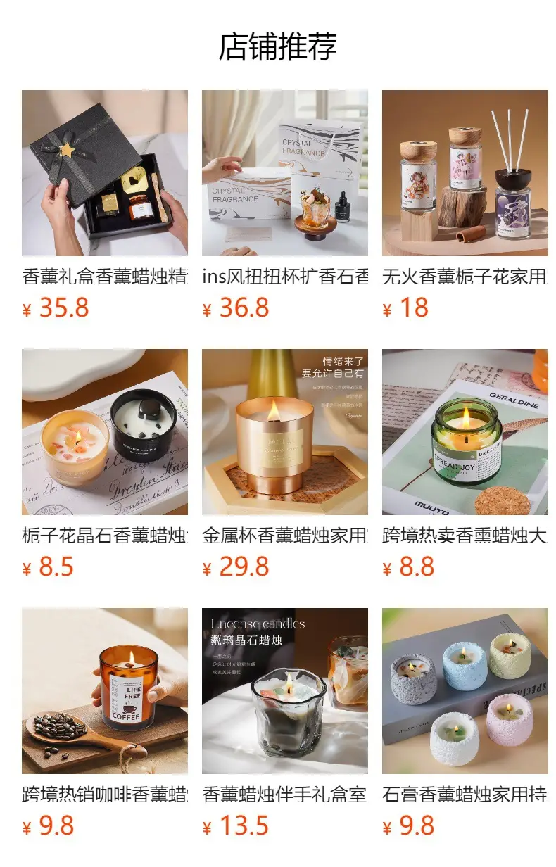 Rotating Candle Holder Scented Candle Soy Wax Birthday Candle Gift Atmosphere Decorative Ornaments Fragrance Souvenir — feature 1
