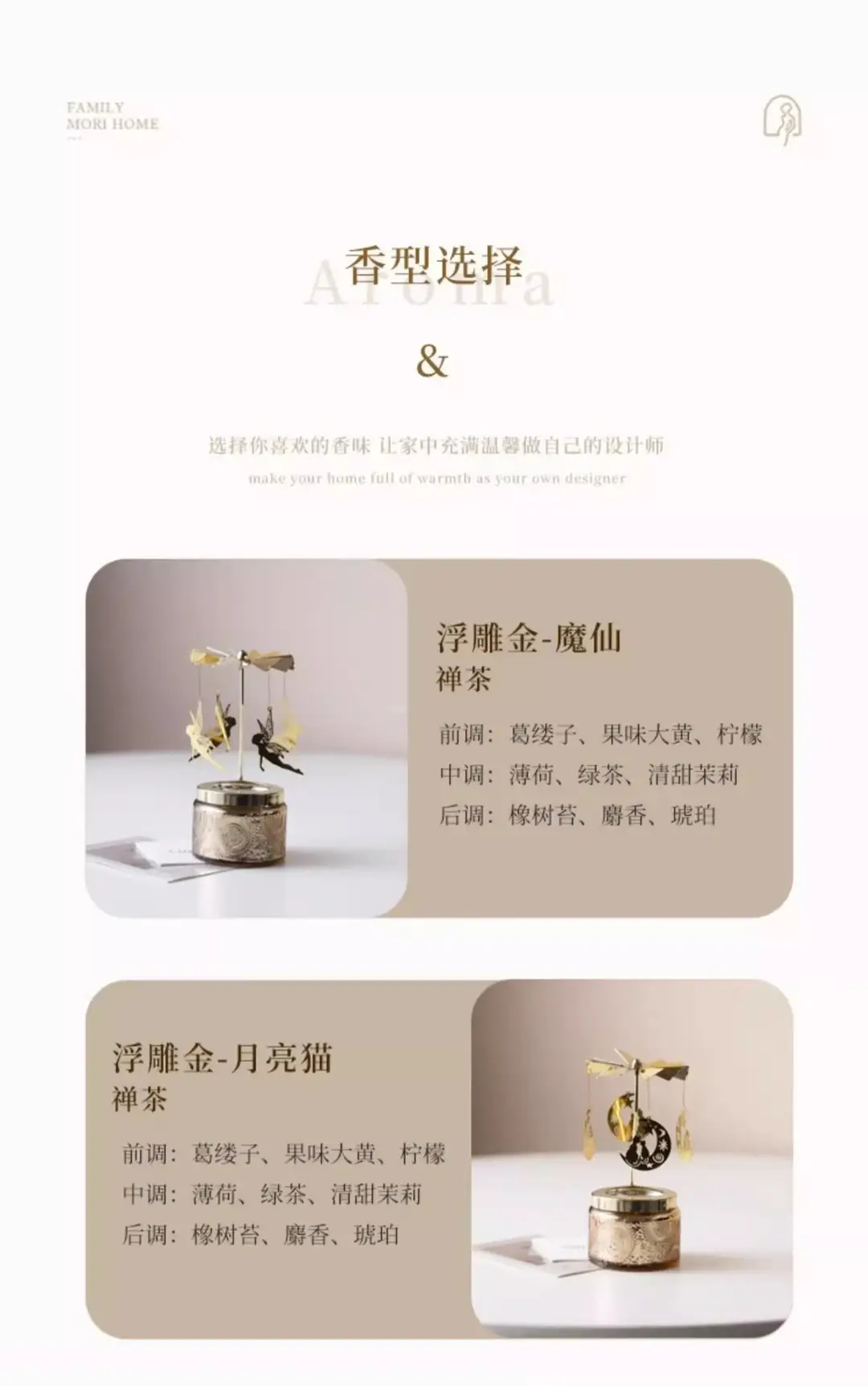 Rotating Candle Holder Scented Candle Soy Wax Birthday Candle Gift Atmosphere Decorative Ornaments Fragrance Souvenir — feature 12