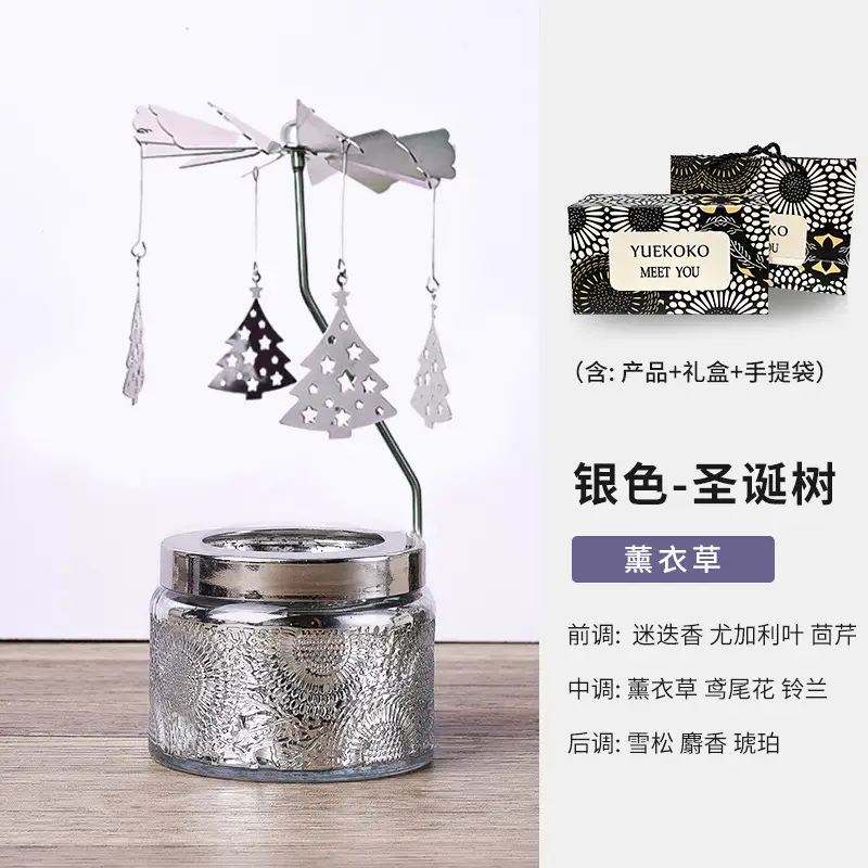Rotating Candle Holder Scented Candle Soy Wax Birthday Candle Gift Atmosphere Decorative Ornaments Fragrance Souvenir