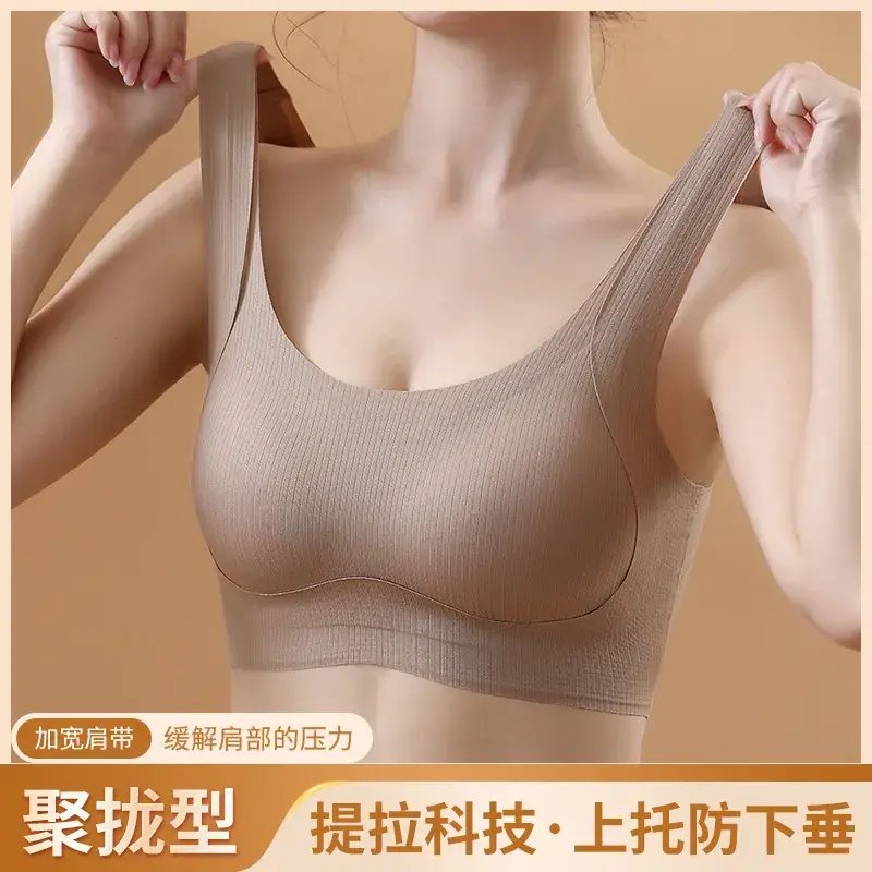 Traceless Push-Up Vest Women Small No Buckle No Steel Ring - Image 7