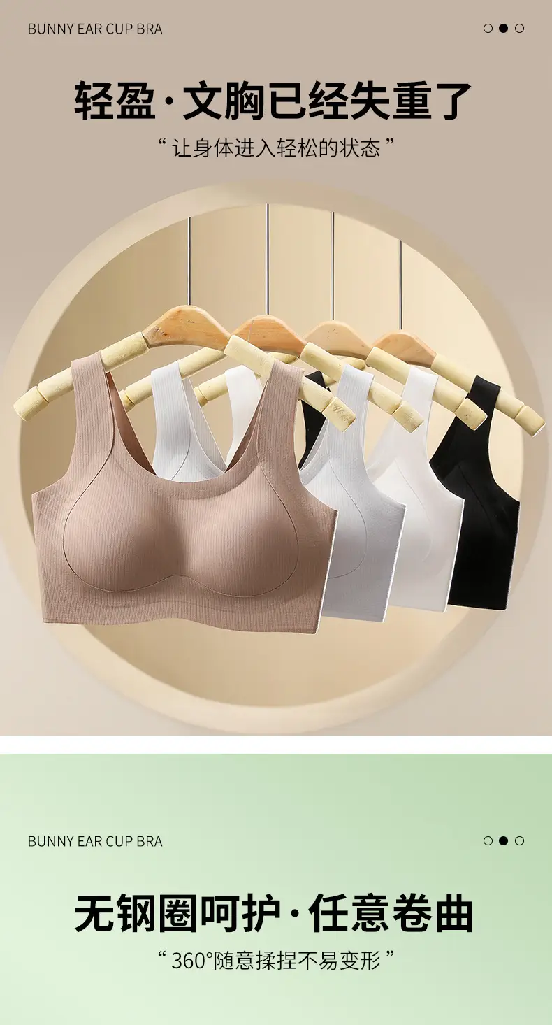 Traceless Push-Up Vest Women Small No Buckle No Steel Ring — feature 11