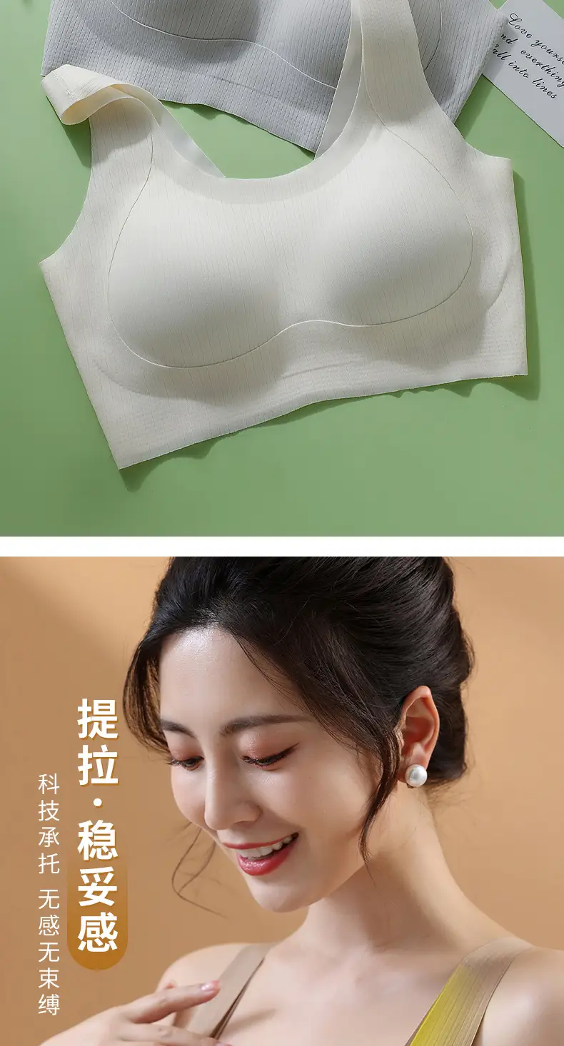 Traceless Push-Up Vest Women Small No Buckle No Steel Ring — feature 13