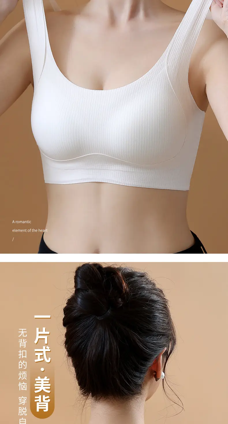 Traceless Push-Up Vest Women Small No Buckle No Steel Ring — feature 15