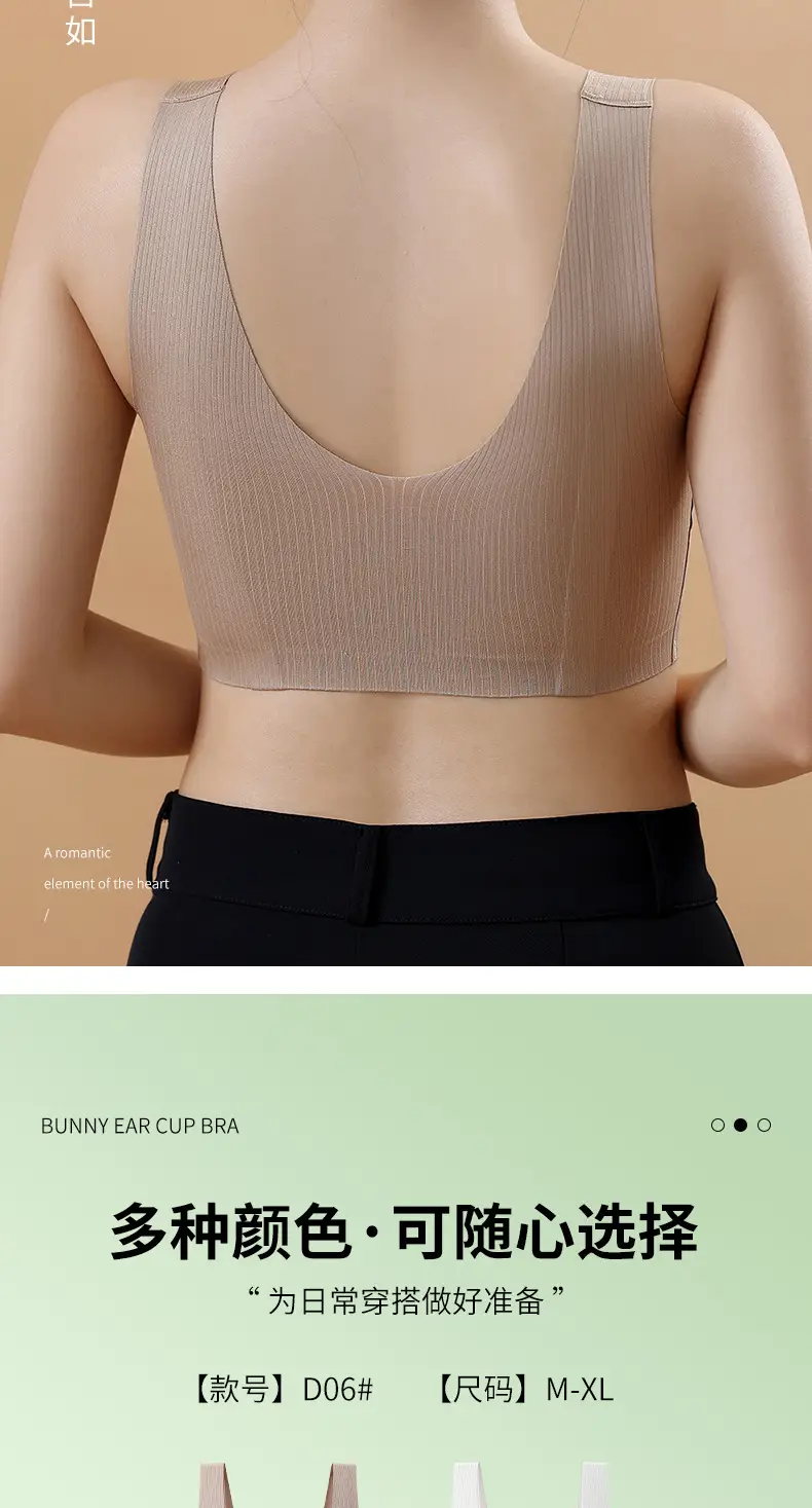 Traceless Push-Up Vest Women Small No Buckle No Steel Ring — feature 16