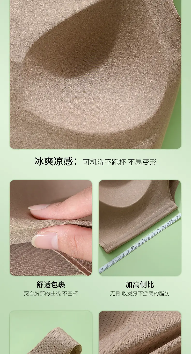 Traceless Push-Up Vest Women Small No Buckle No Steel Ring — feature 18