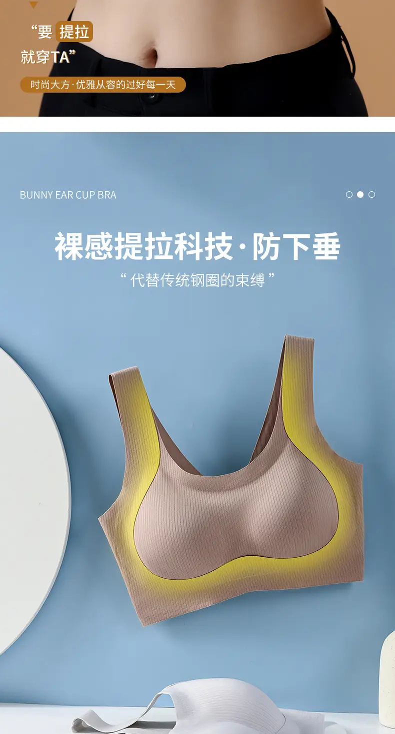Traceless Push-Up Vest Women Small No Buckle No Steel Ring — feature 2