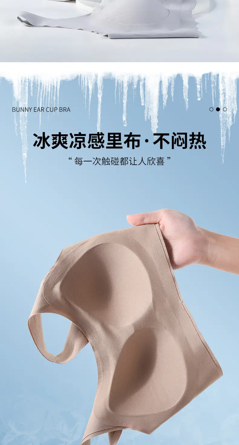 Traceless Push-Up Vest Women Small No Buckle No Steel Ring — feature 3
