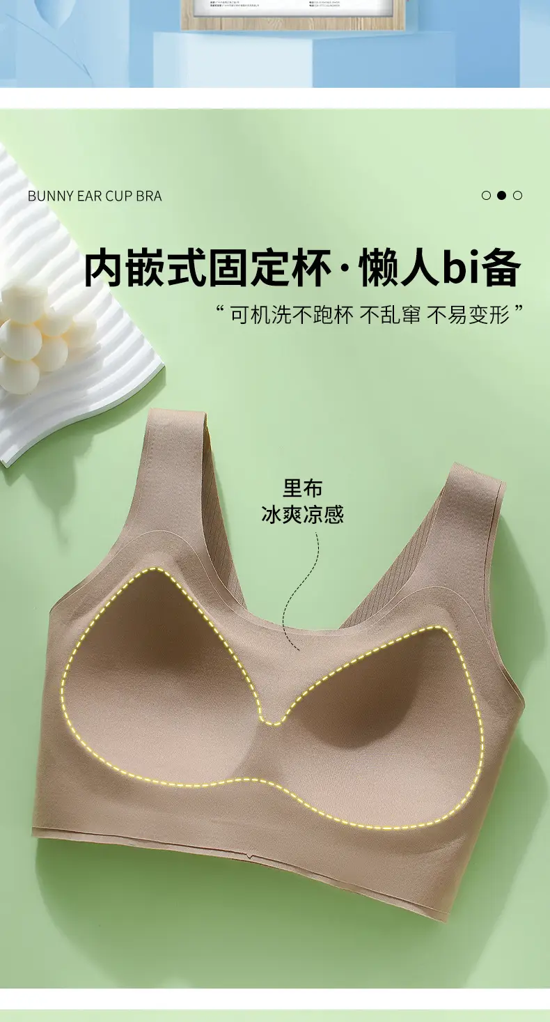 Traceless Push-Up Vest Women Small No Buckle No Steel Ring — feature 5