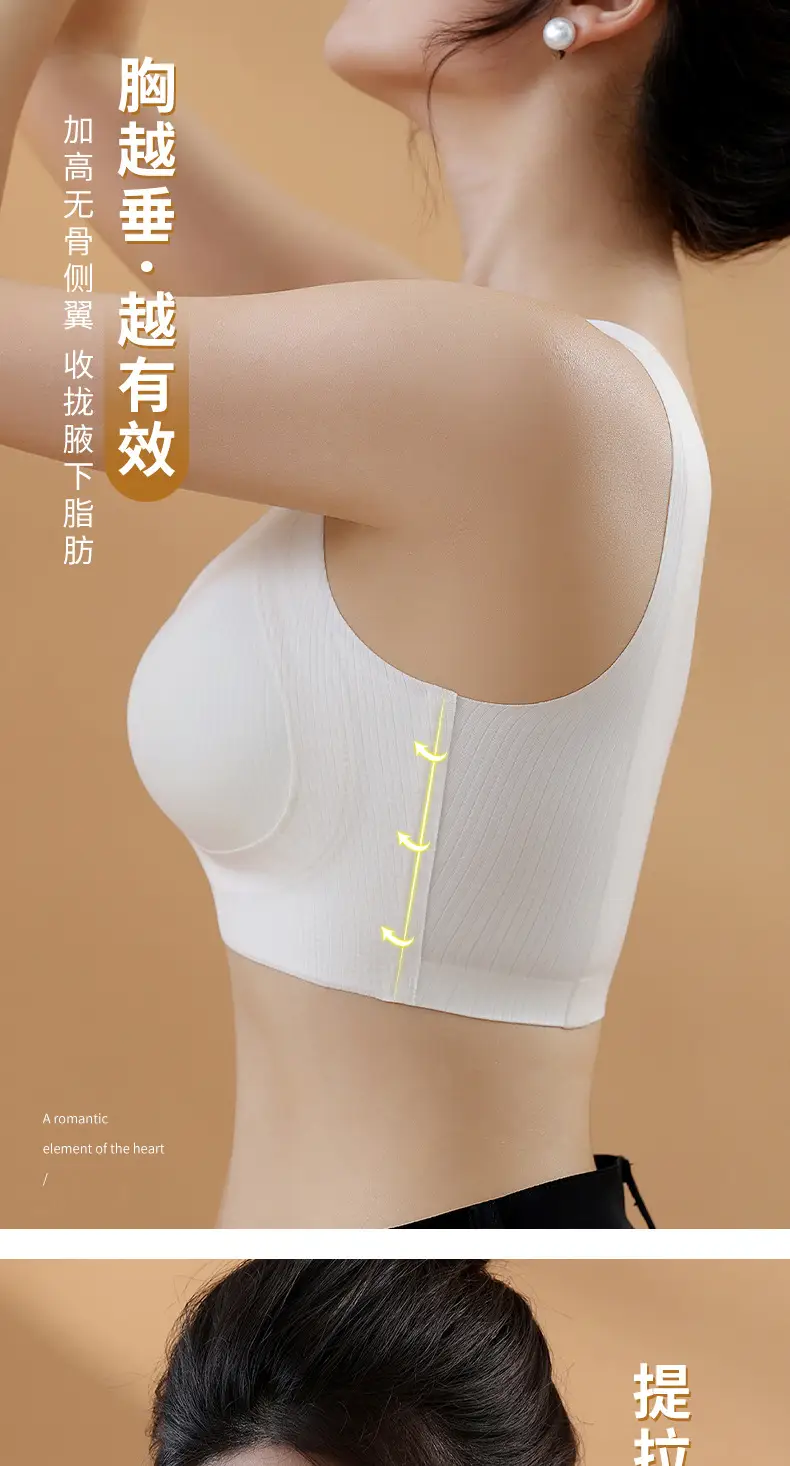 Traceless Push-Up Vest Women Small No Buckle No Steel Ring — feature 8