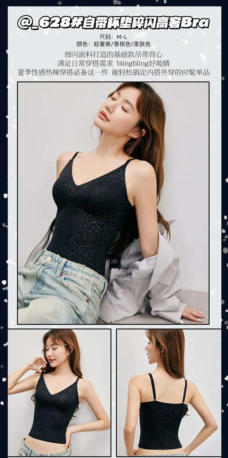 Two-in-one Bra with Chest Pad for Women — feature 16